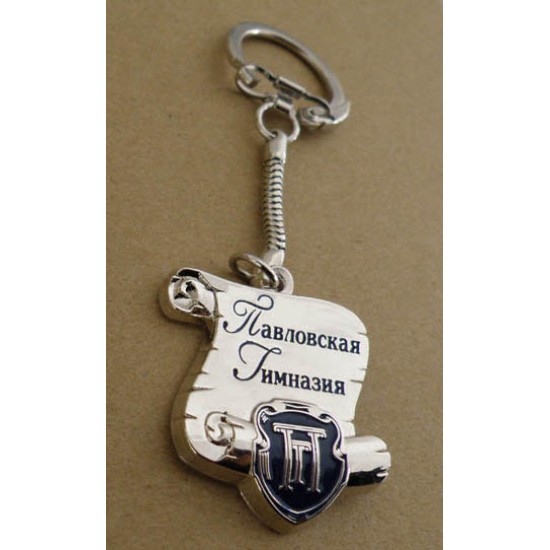 Custom Metal Keychains with Your Logo - Our Most Popular Selling Key Tag